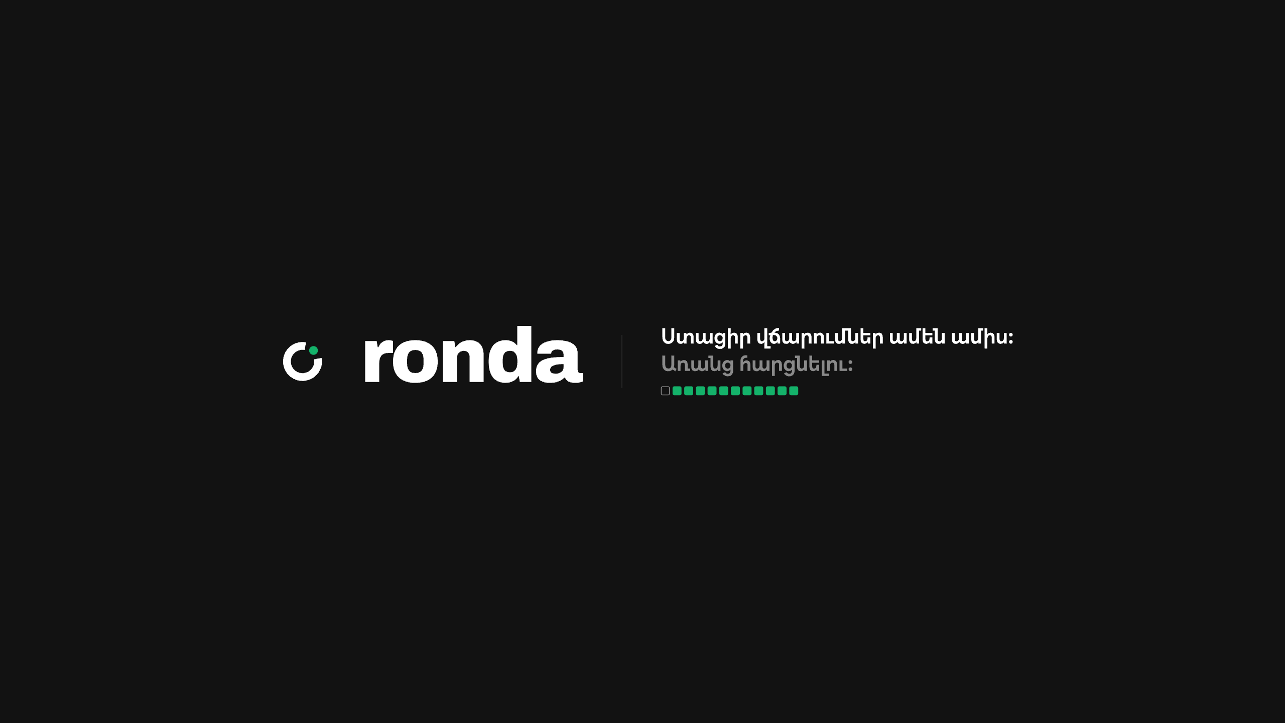 banner · youtube · ink